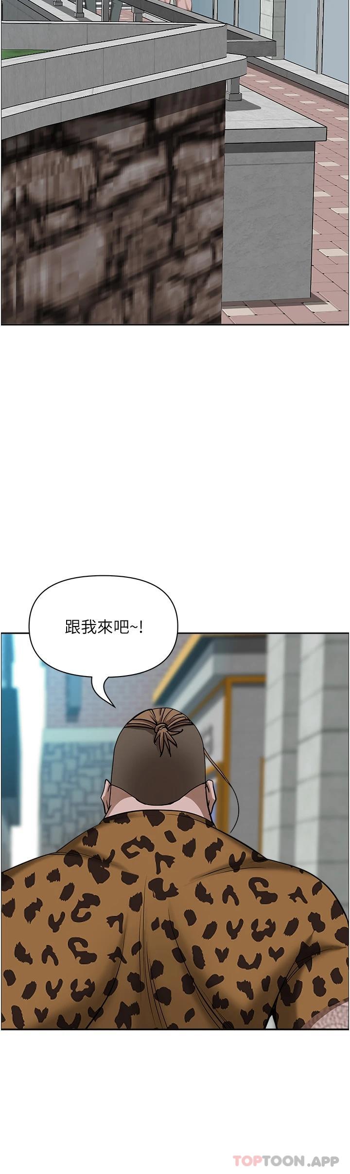 第72话-比基尼包不住的好身材 - 第12.jpg页