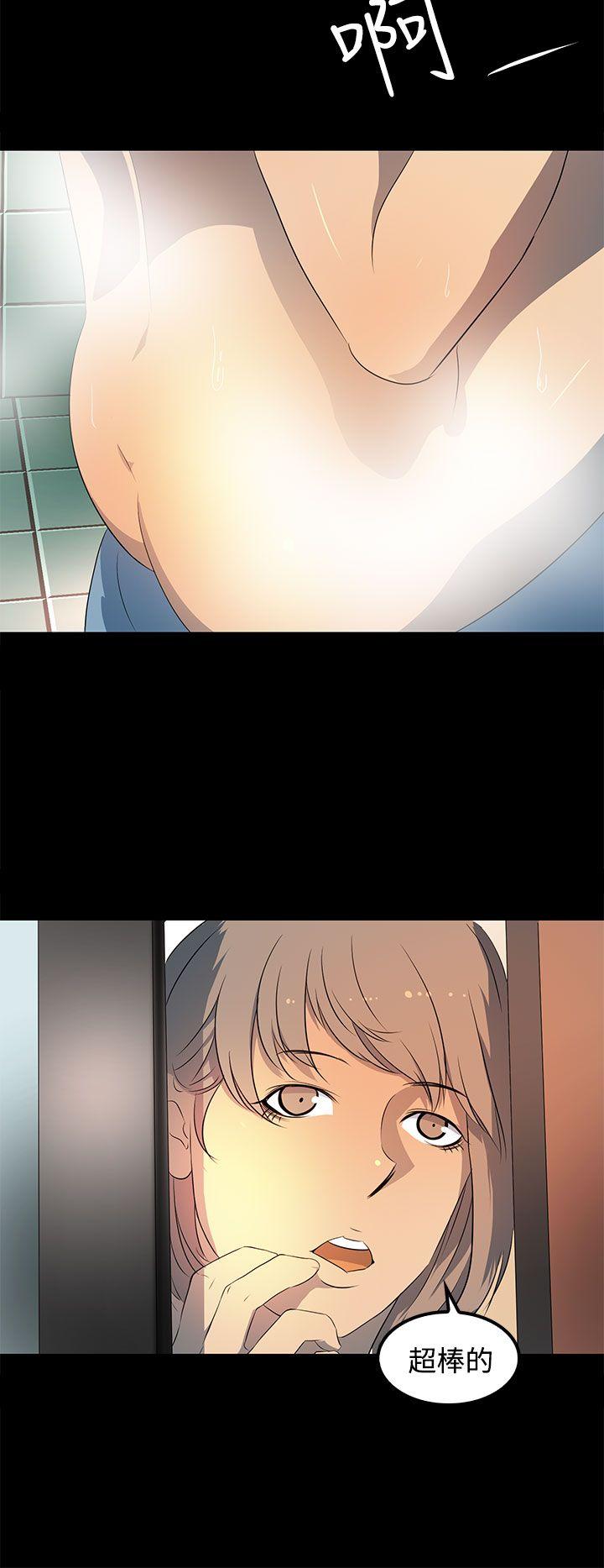 第 19 话 - 第29.jpg页