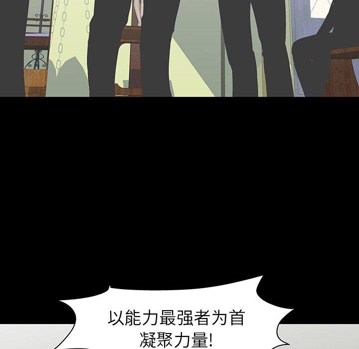 第110话 - 第69.jpg页