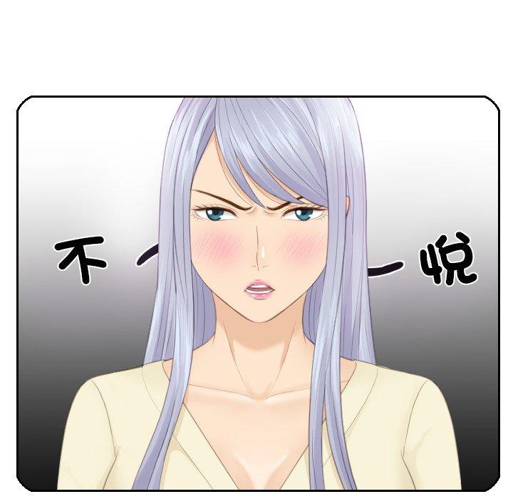 第12话 - 第63.jpg页