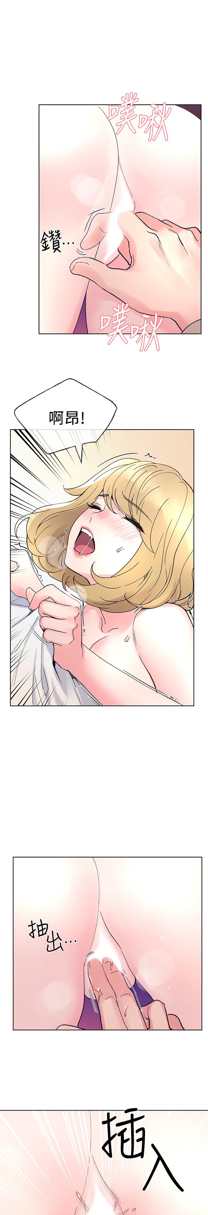 第52話-小心翼翼的打開私處 - 第25.jpg页