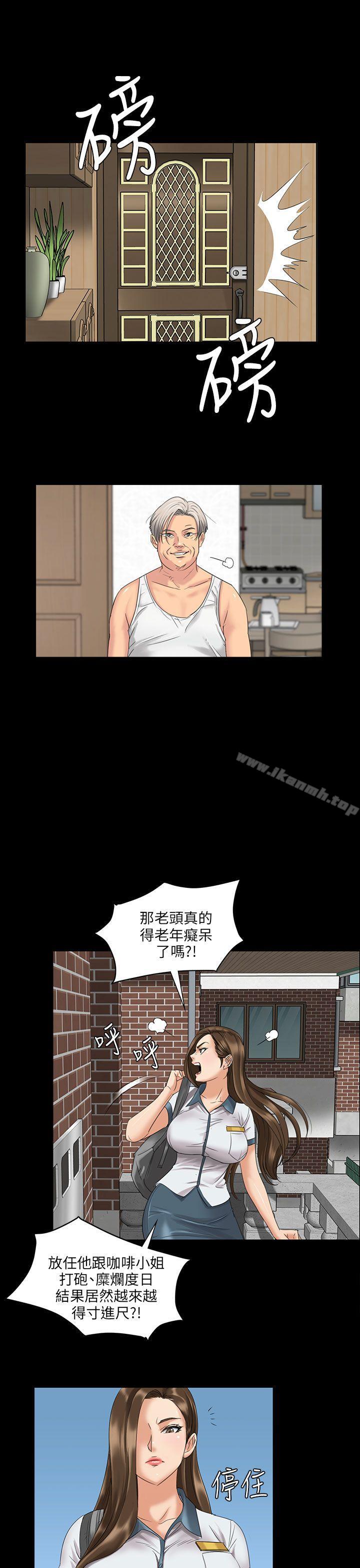 第7話 - 第24.jpg页