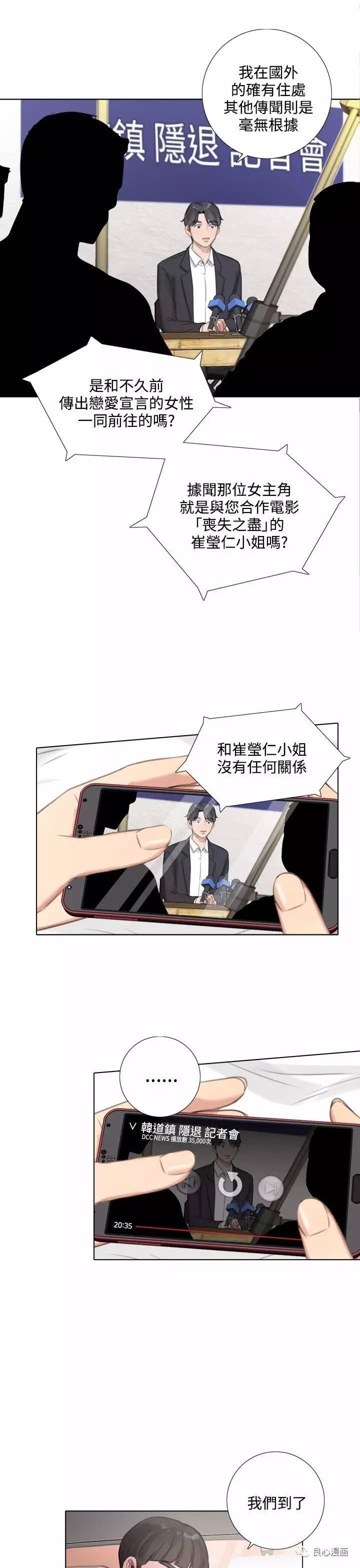 第 22 话 - 第5.jpg页