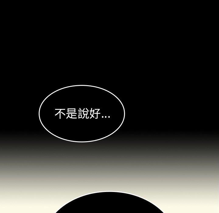 第49话 - 第219.jpg页