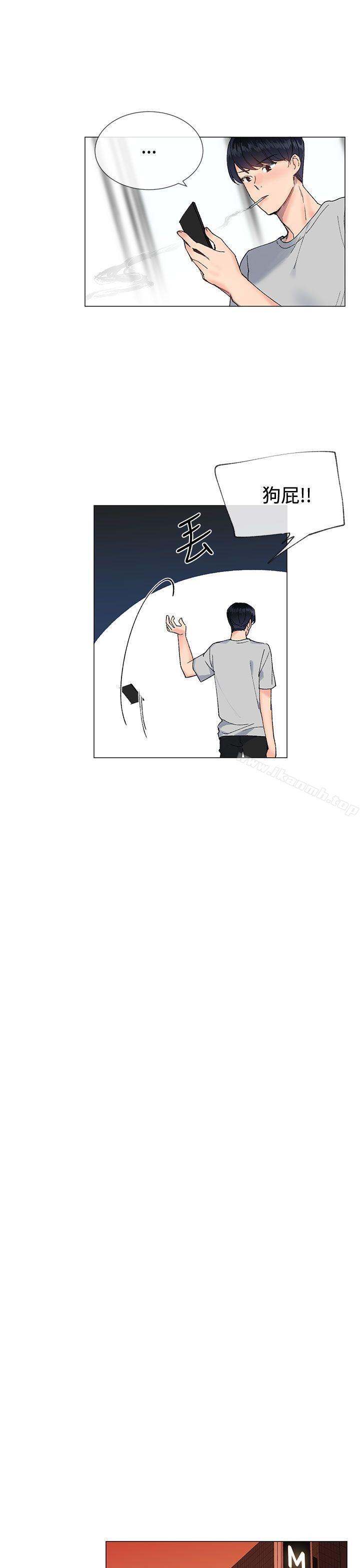 第14话 - 第10.jpg页