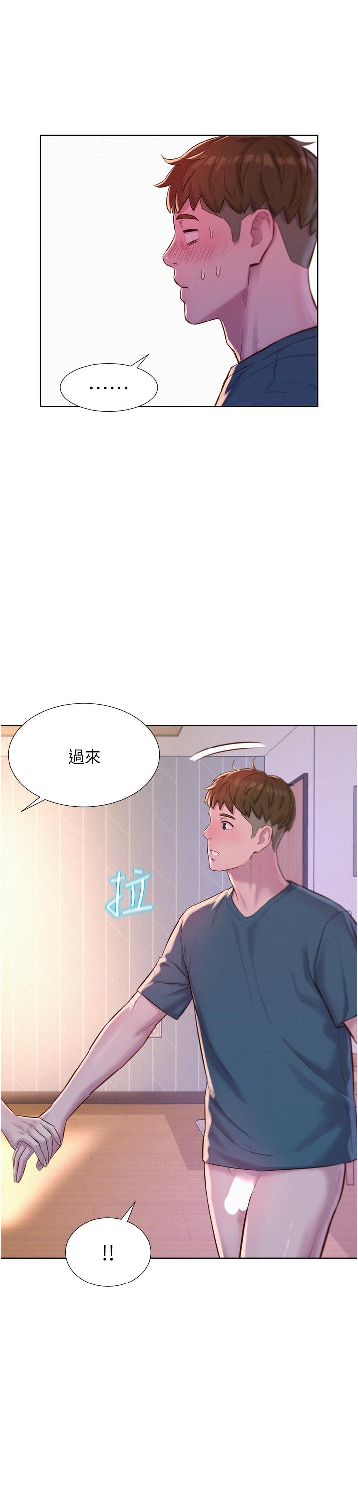 第54话-别蹭了，直接开干！ - 第21.jpg页