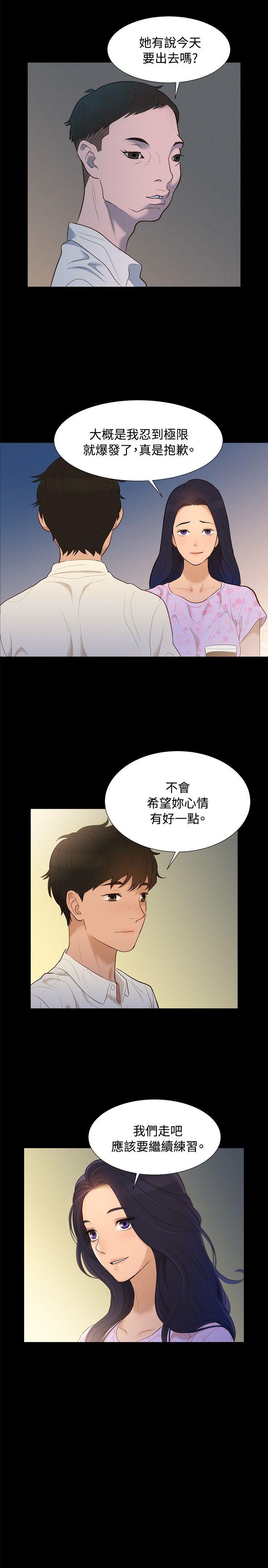 第 6 话 - 第14.jpg页