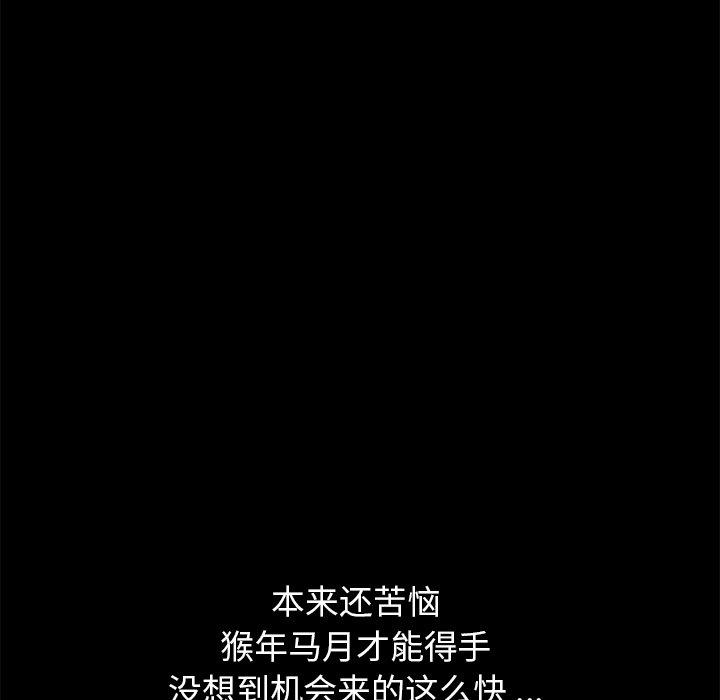 第10话 - 第24.jpg页