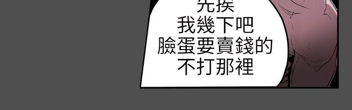 第 6 话 - 第7.jpg页