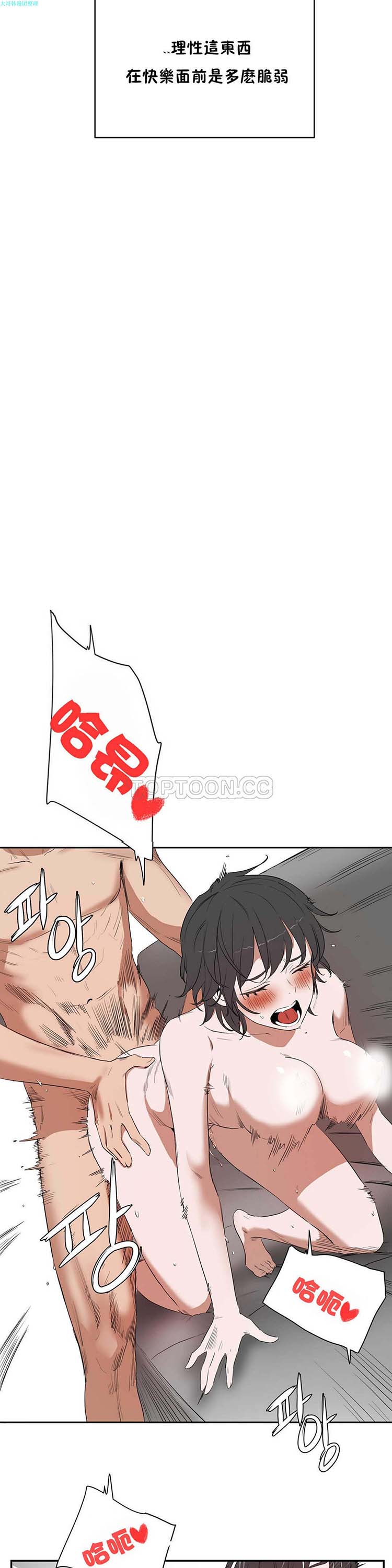 第 11 话 - 第16.jpg页