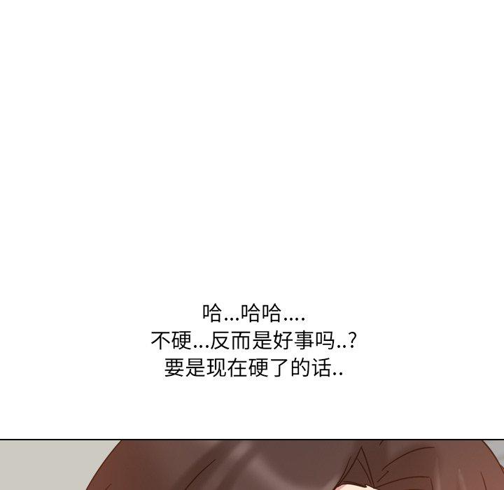 第3话 - 第147.jpg页