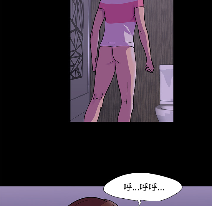 第67话 - 第57.jpg页