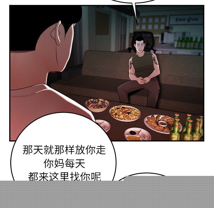 第 32 话 - 第17.jpg页