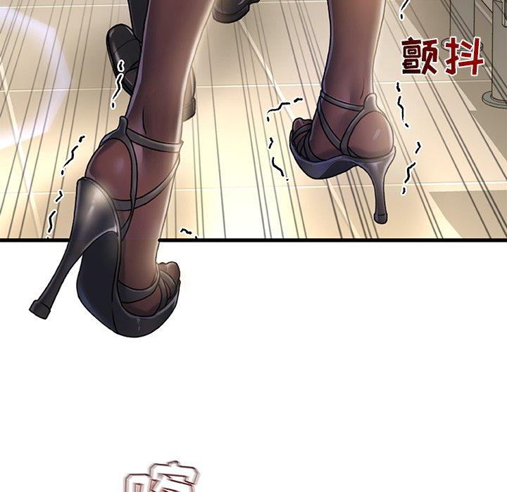 第 8 话 - 第125.jpg页