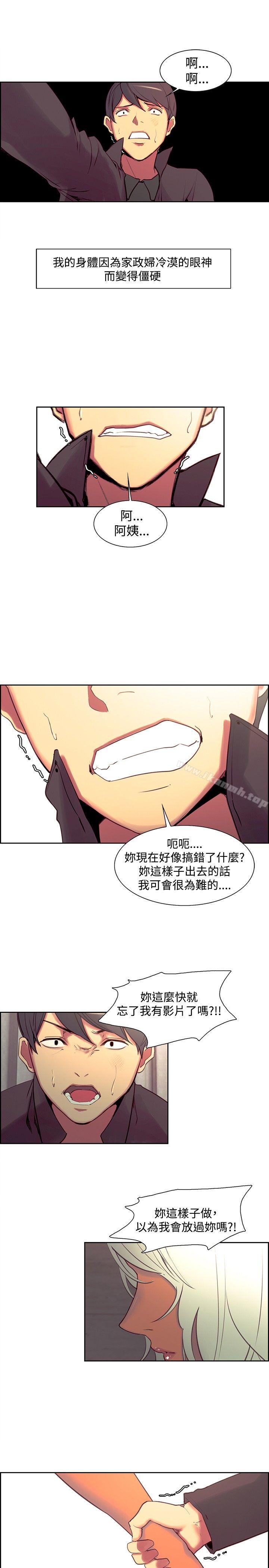 第21話 - 第17.jpg页