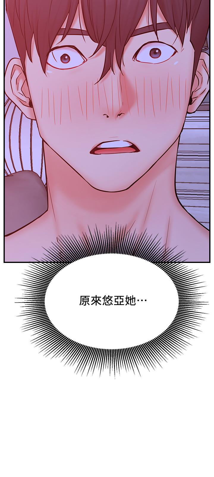 第28話-享受快感的火熱夜晚 - 第21.jpg页