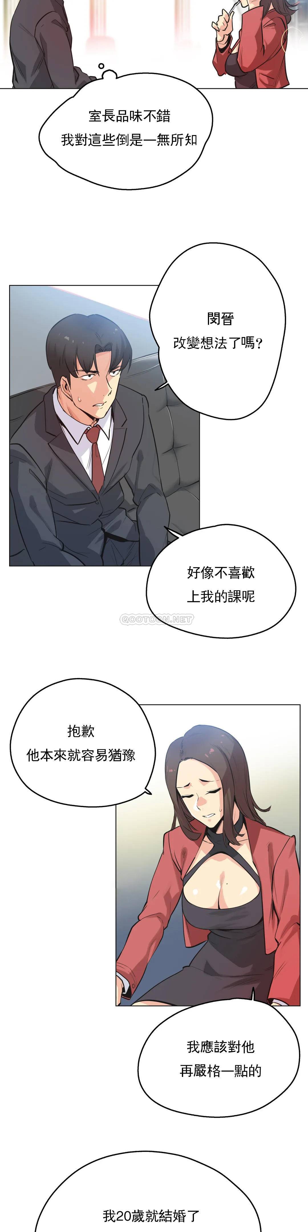 第39话 - 第8.jpg页