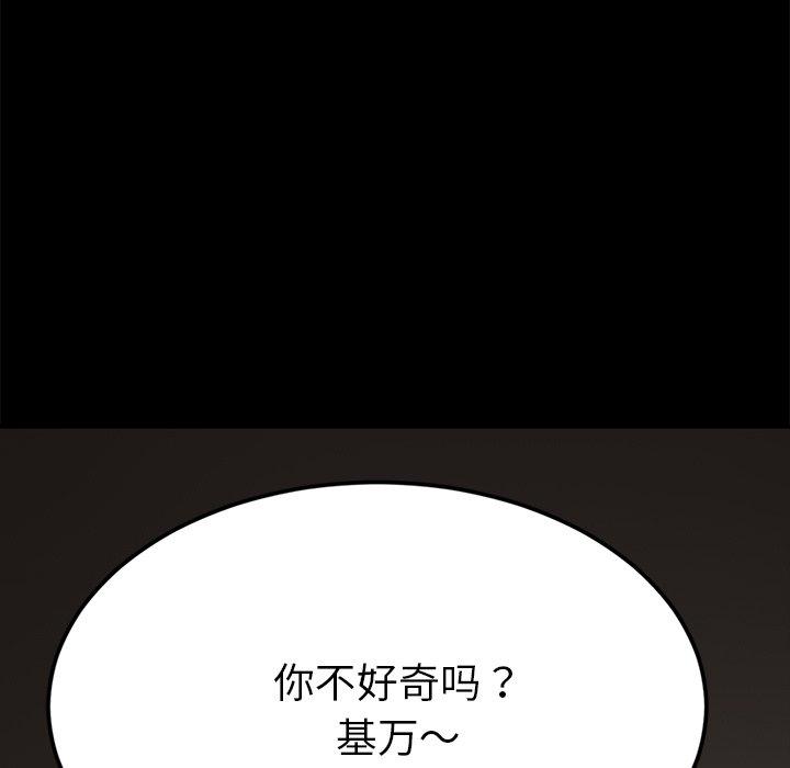 第31话 - 第9.jpg页