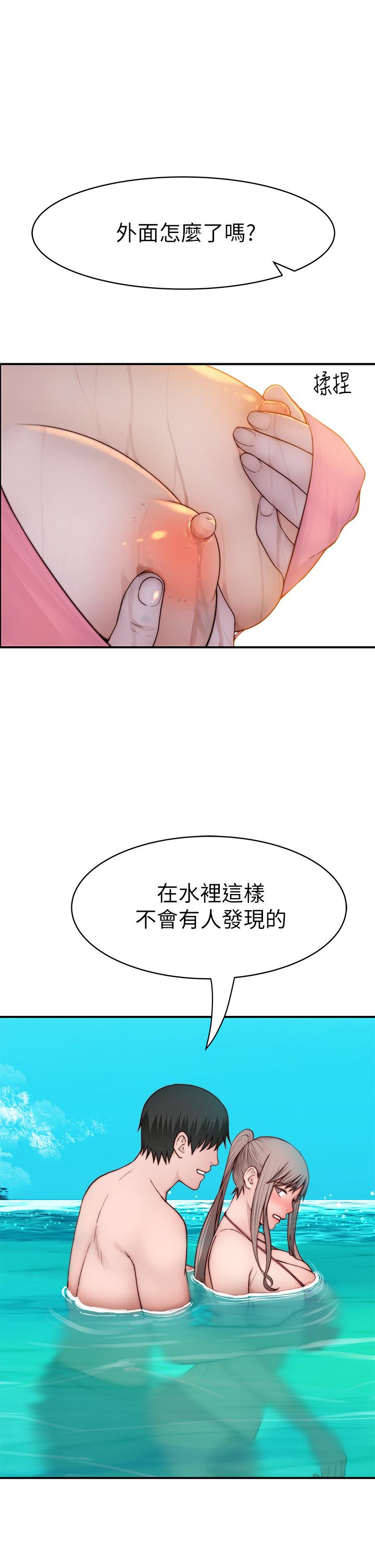 第91话-期待已久的新体验 - 第15.jpg页