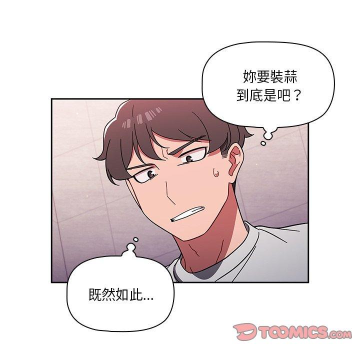 第6話 - 第106.jpg页