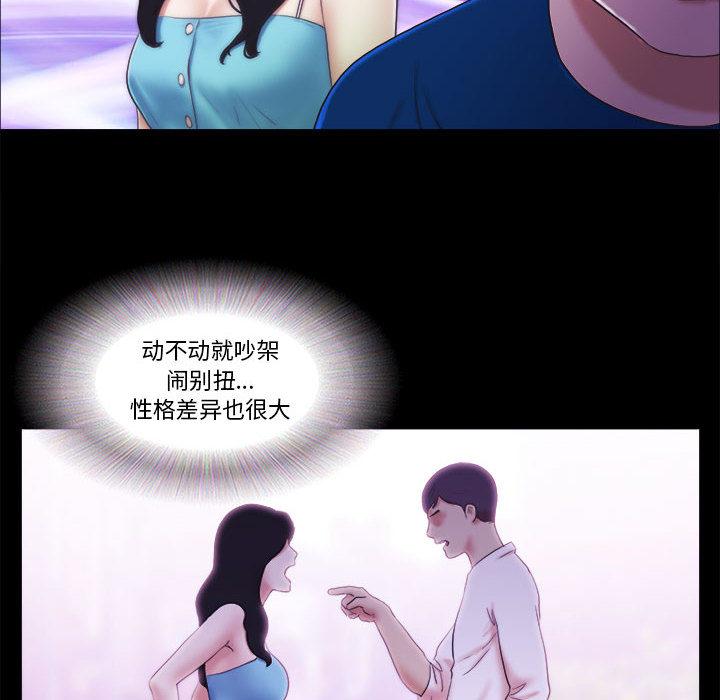 第1话 - 第53.jpg页