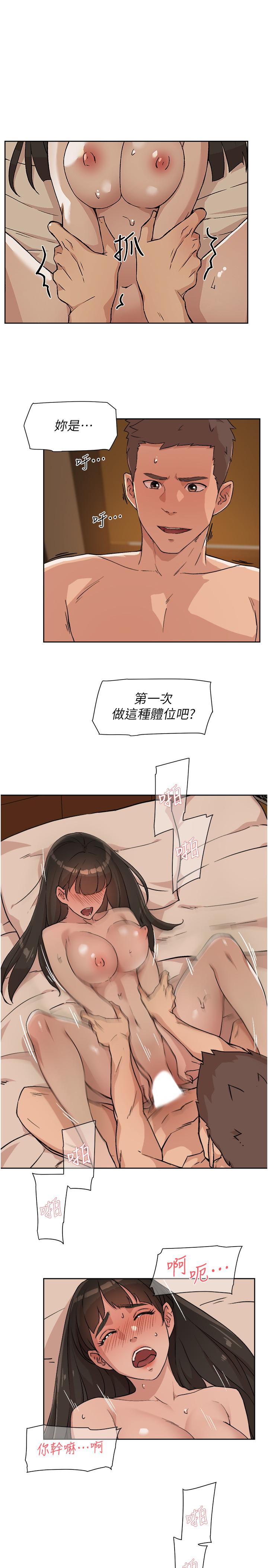 第6話-你們睡過了嗎 - 第9.jpg页