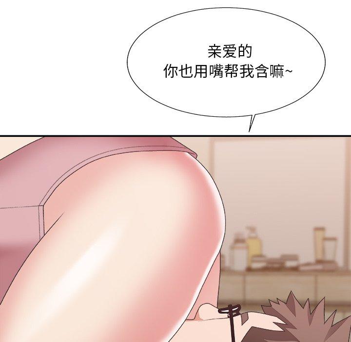 第 40 话 - 第98.jpg页