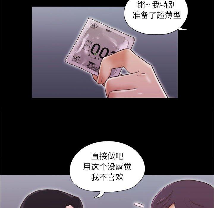 第10话 - 第48.jpg页