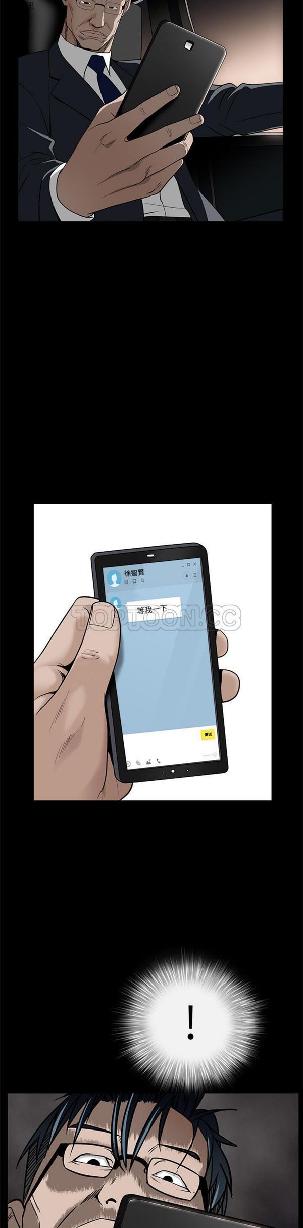 第 46 话 - 第20.jpg页