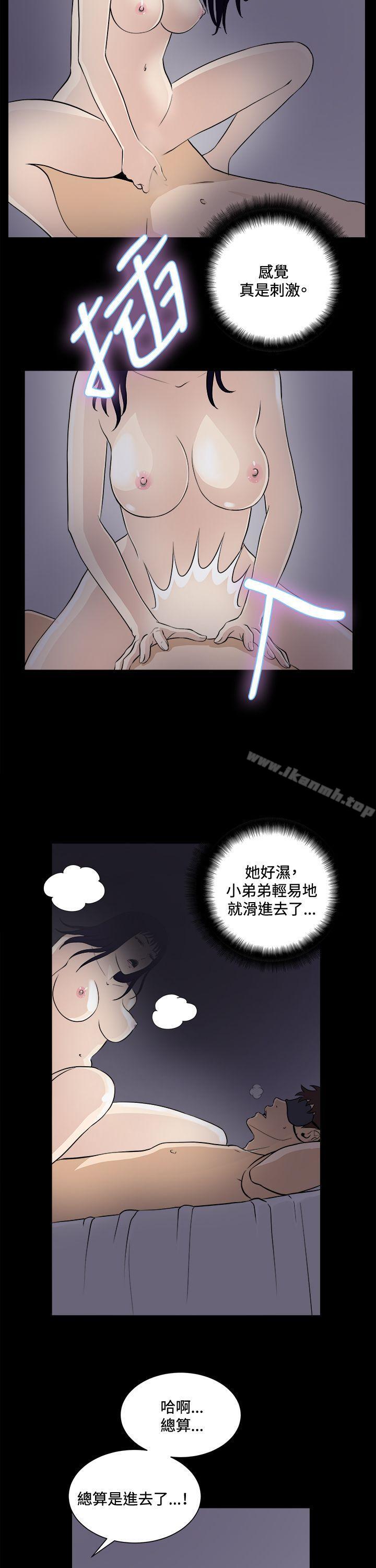 第18話 - 第22.jpg页