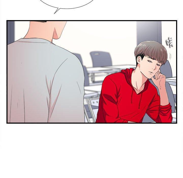 第 3 话 - 第47.jpg页