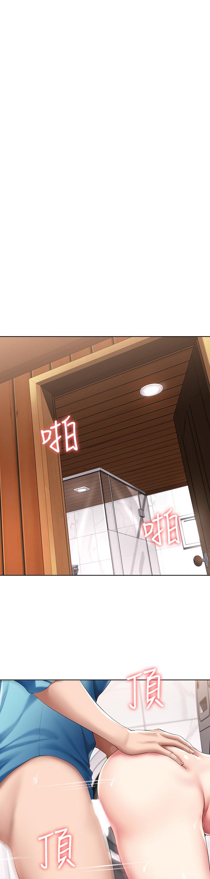 第54話-你剛剛叫我姐姐嗎 - 第31.jpg页