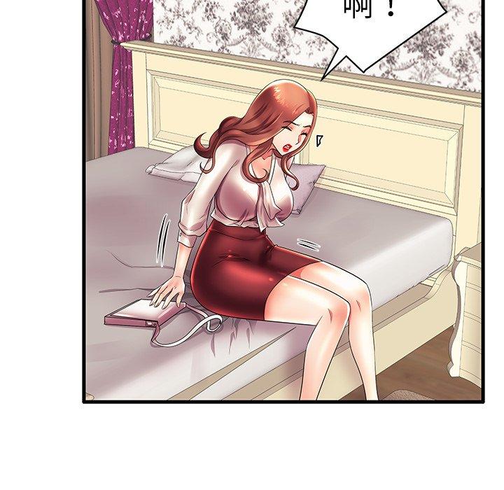 第16话 - 第86.jpg页