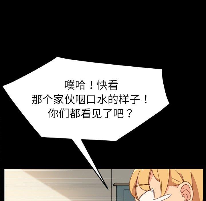 第39话 - 第116.jpg页