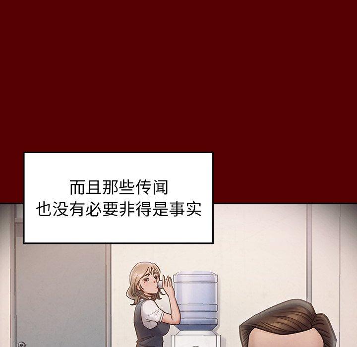 第21话 - 第89.jpg页