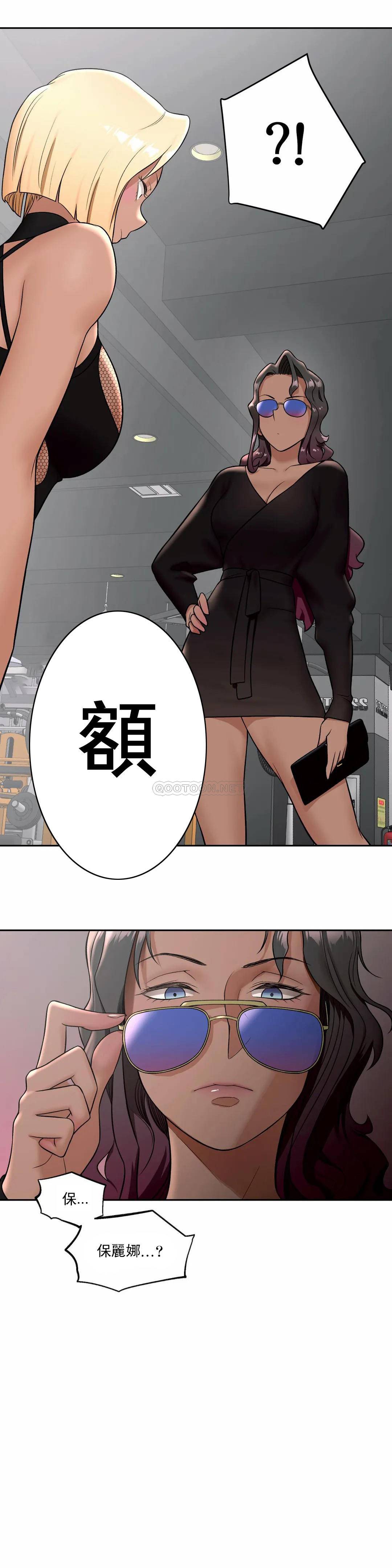第36話 - 第27.jpg页