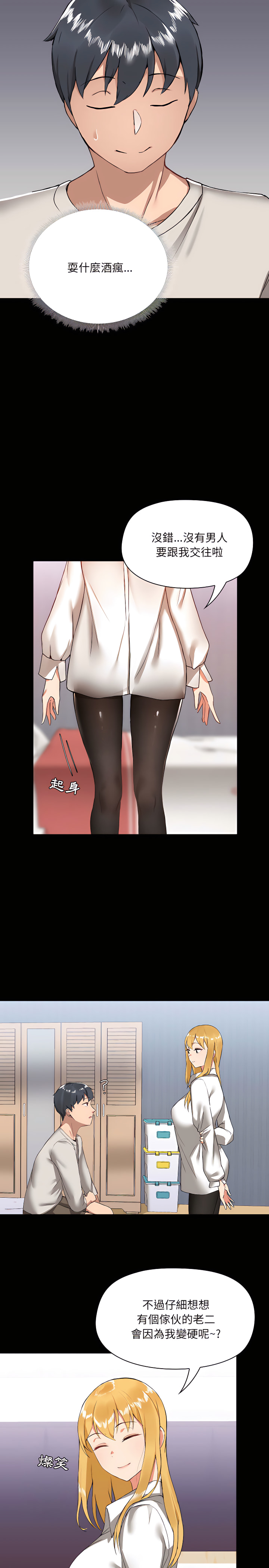 第2章 - 第21.jpg页