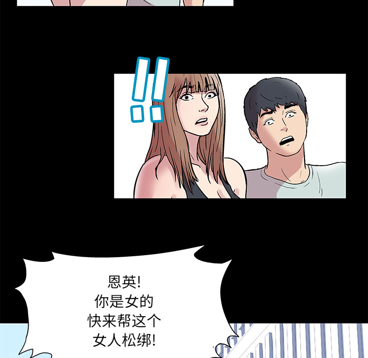 第42话 - 第65.jpg页