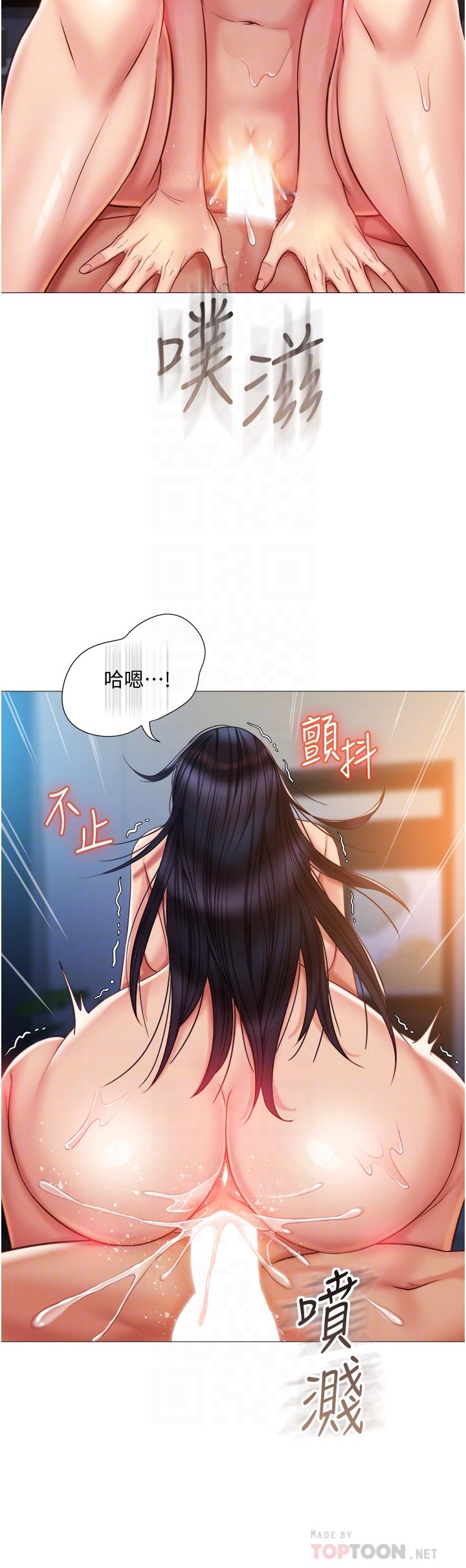 第56話-毫無防備的口交 - 第14.jpg页