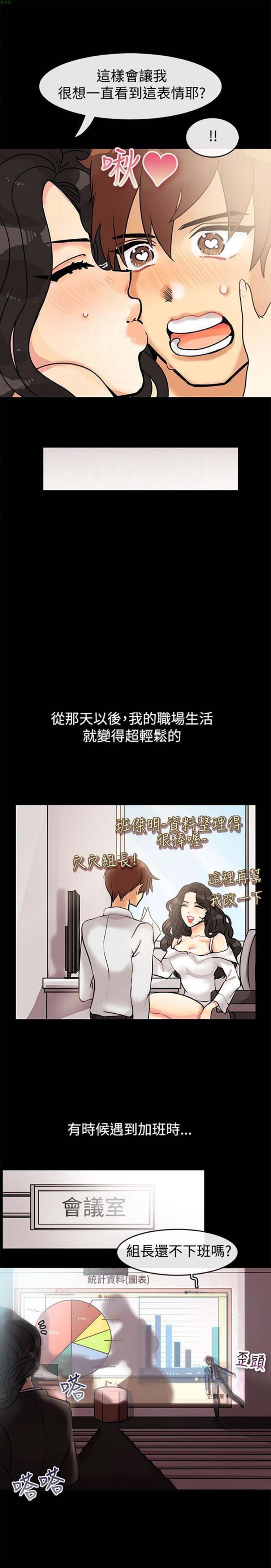 第 64 话 - 第5.jpg页