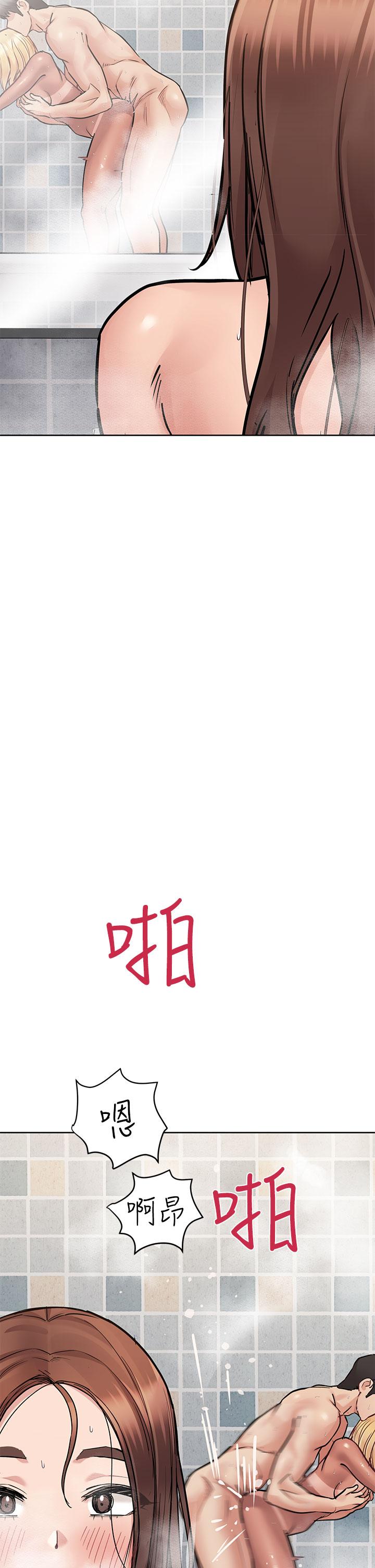 第59話-充滿淫欲氣息的浴室 - 第50.jpg页