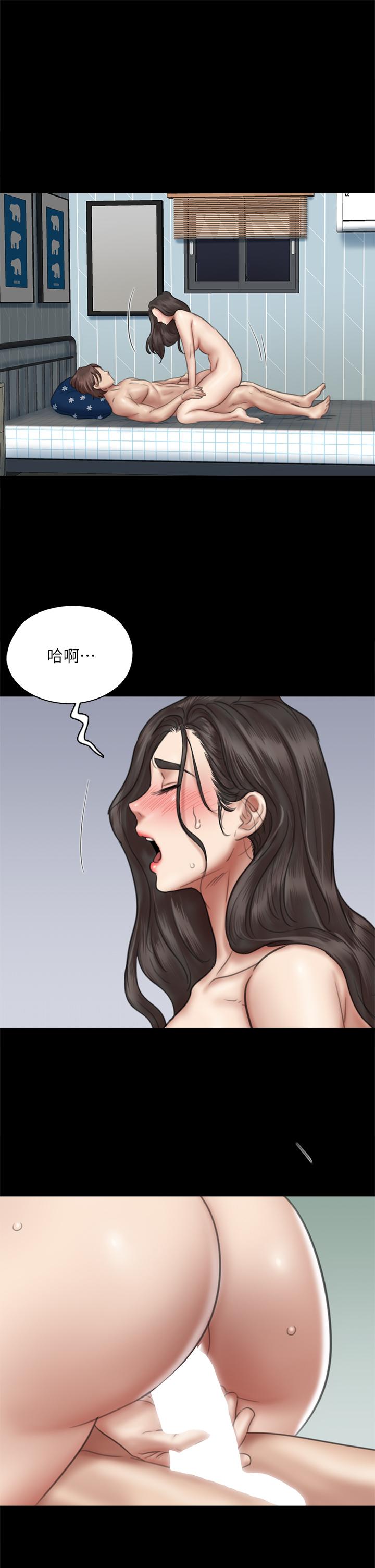 第38話-我想听下流的話 - 第17.jpg页