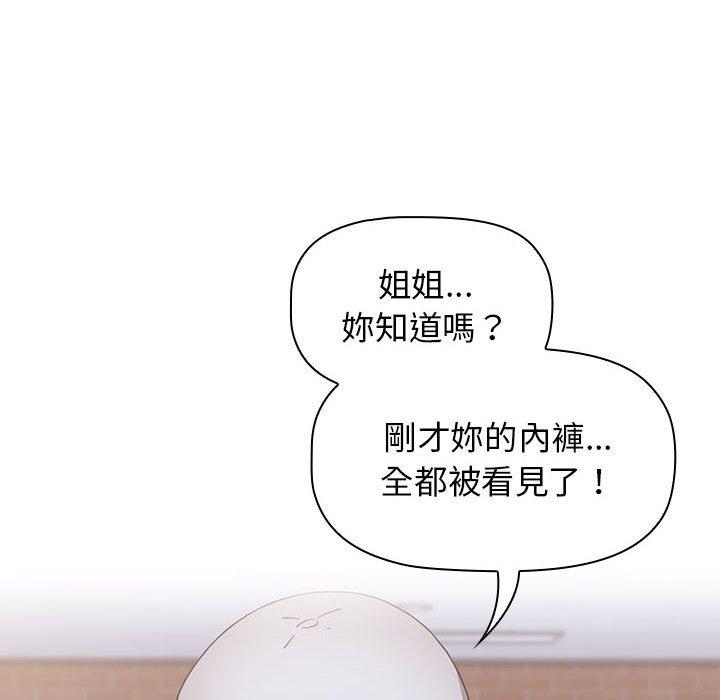 第22话 - 第128.jpg页