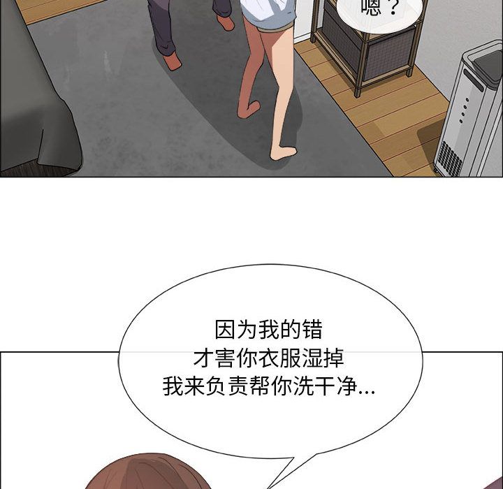 第10话 - 第57.jpg页