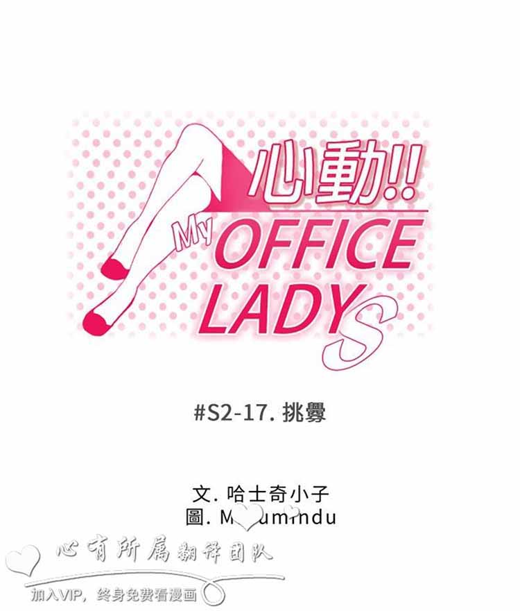 第 49 话 - 第4.jpg页