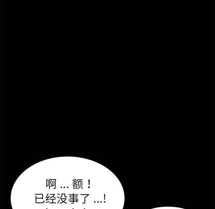 第55话 - 第126.jpg页