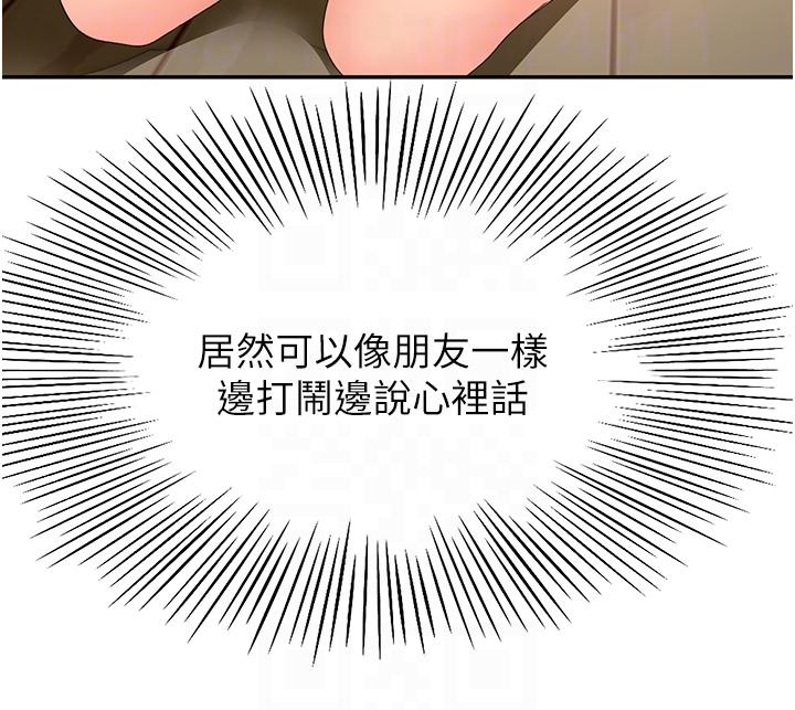 第77话-我今天就是要内射 - 第10.jpg页