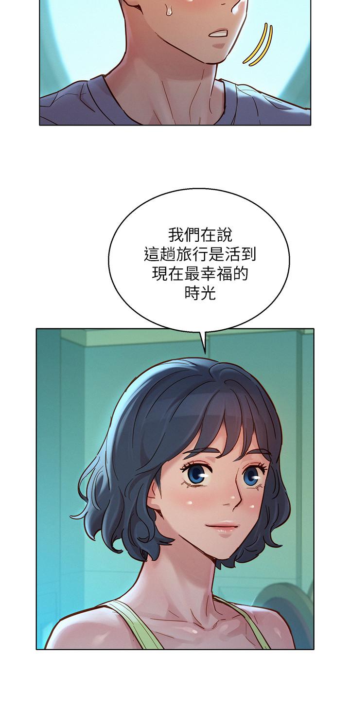 第141话-我們還是在這裡見面了 - 第23.jpg页