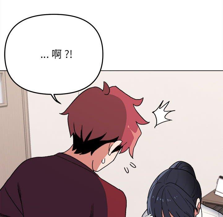 第7話 - 第6.jpg页