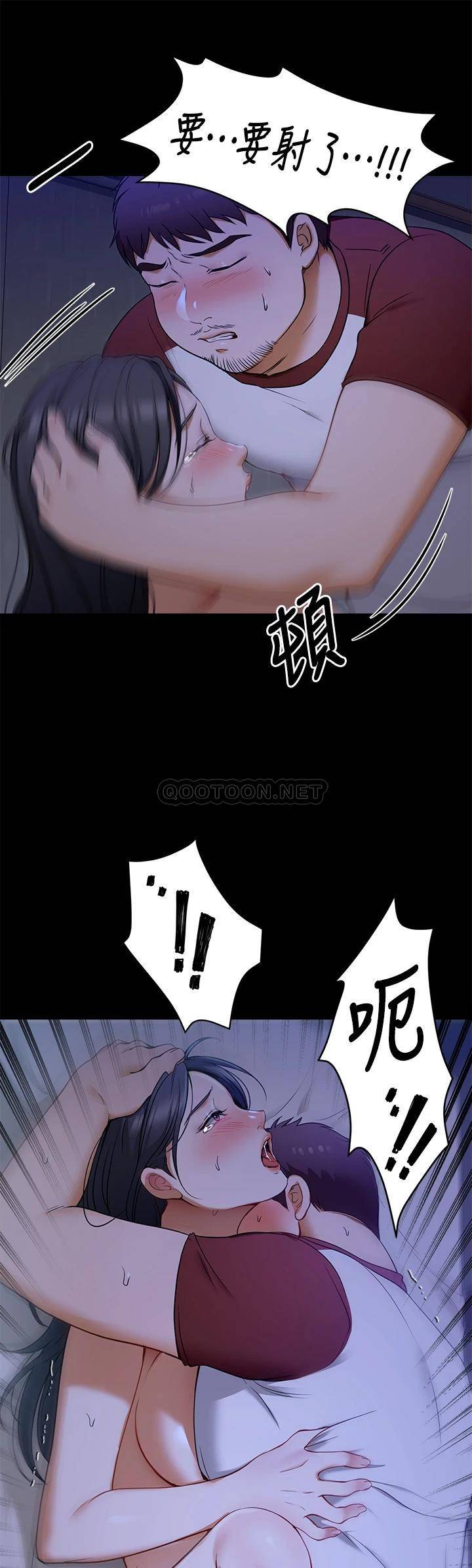 第17话-你是我的别忘了 - 第35.jpg页